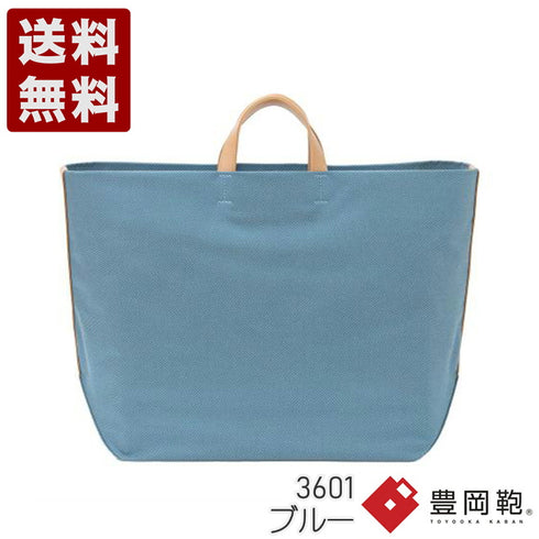 【豊岡鞄 足立 3601 ブルー】ALBAPIE For the Blue トートバッグ